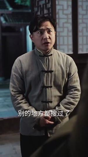 庭院深几许（42集）精彩短剧热播
