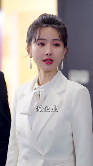 她在浪尖上起舞（64集）看短剧放松一下