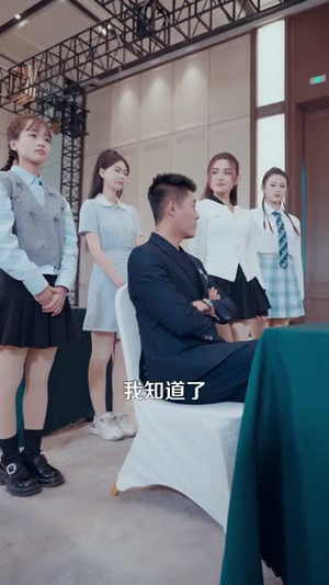 误拆快递，发现上司秘密（97集）无需会员轻松看