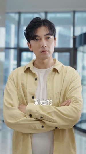 我的便宜老爹是财神（83集）最新热剧免费看