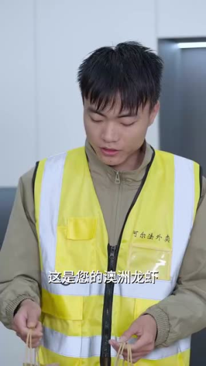 我的多面妻子（83集）一起追生活短剧