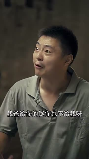 我的父亲母亲（36集）热播短剧全集看