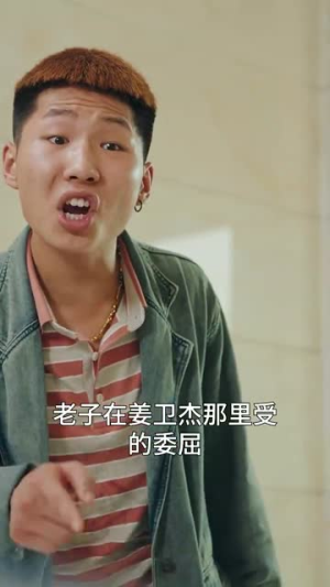我的袖珍妈妈（32集）让你一口气看完