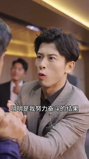 晚风不及你薄情（85集）独家内容免费看