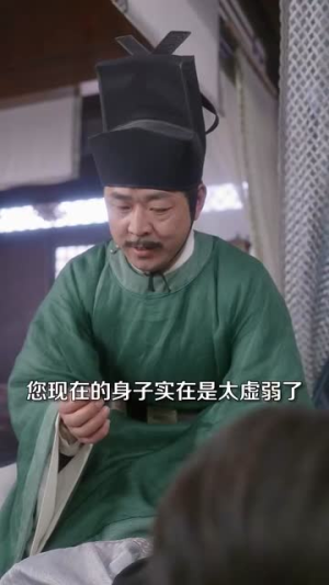 我家王妃怀里藏着万能空间（97集）好看上头短剧