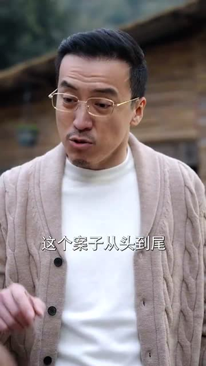 我亲自出庭为儿子辩护（38集）热门火爆短剧