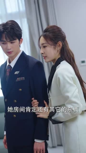婚姻迷雾（81集）一起看短剧