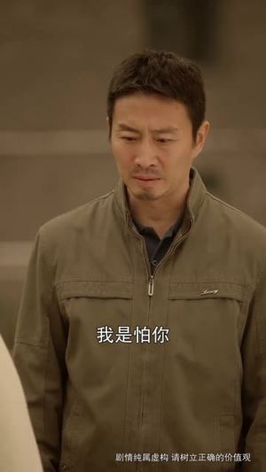 我是父亲（59集）精彩好看短剧