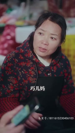 我最亲爱的  80集看过的人都说好