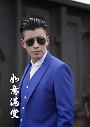 新版：如意满堂（82集）悬疑短剧推荐