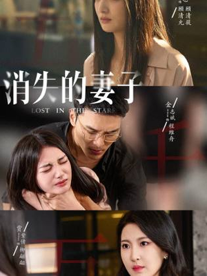 新版：消失的妻子&双生姐妹的反击攻略（63集）免费看全集