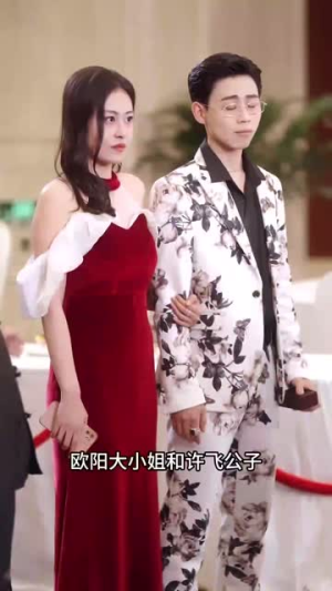 新版：下山虎（94集）火爆短剧热播中