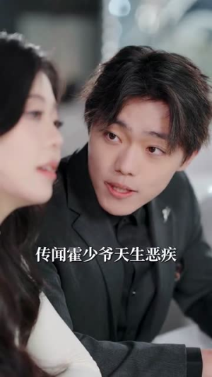 新婚蜜爱（80集）短剧小说在线看