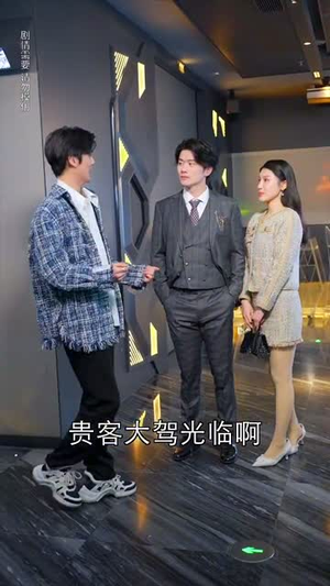 许你年年岁岁好（90集）热播短剧抢先看