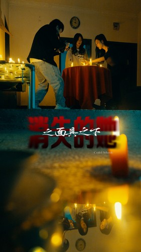 消失的她之面具之下（86集）每日短剧分享