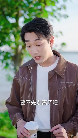 相思恰相逢（92集）爆款短剧推荐