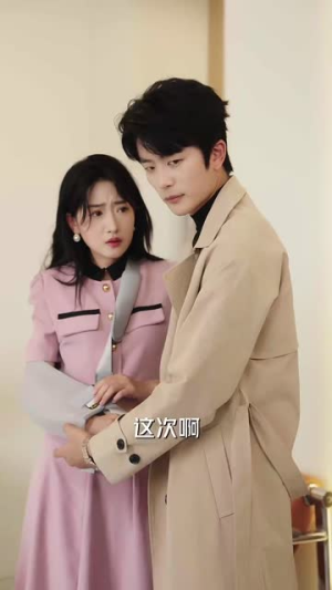 许总别来无恙（67集）百度在线观看