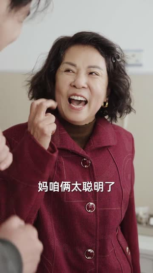 衣锦还乡之孝女拜寿（62集）免费版