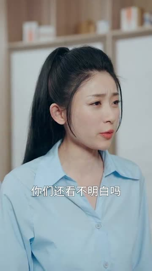 医心（30集）短剧中追到爽