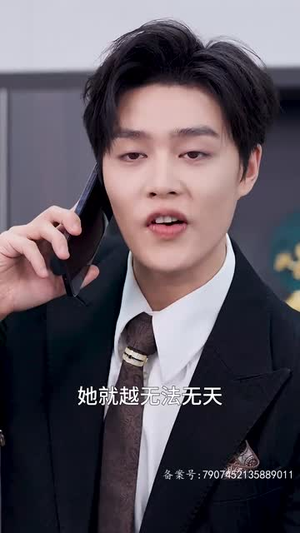 月圆之下请相爱（50集）看到大结局
