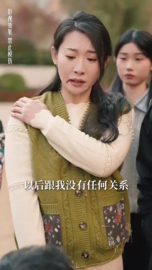 再出发的勇气（41集）免费在线看