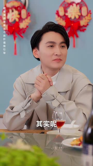 年关奇妙恋曲（65集）短剧全集完整版