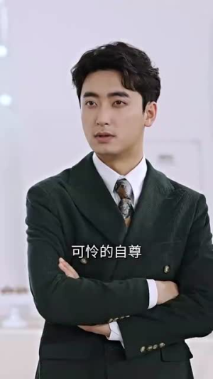 镇龙殿主（63集）追短剧关注我