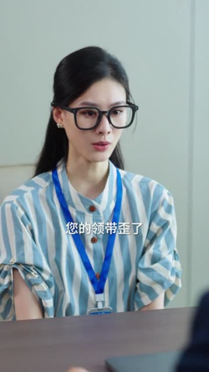 纵你情深（8集）在线看