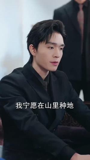 粥生如故（77集）短剧免费观看