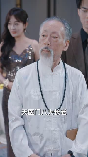 抓娃娃之我全家都是大佬（70集）精彩热门短剧
