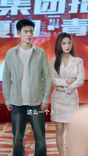 在相亲节目上我手撕渣女（77集）全季一次看完