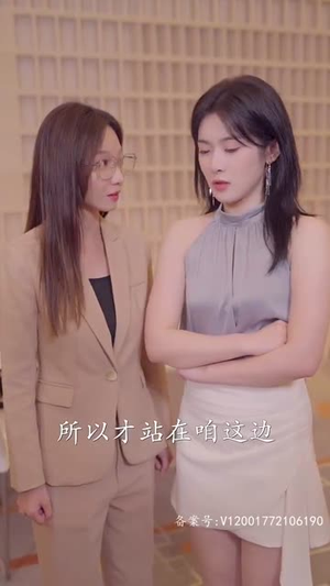 至尊金瞳神医（90集）精彩片段