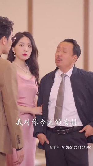 至尊金瞳神医（90集）常回家看看短剧