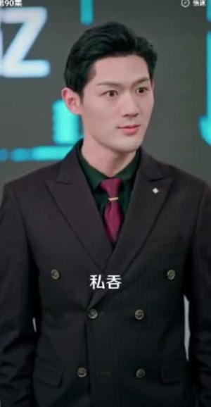 一纸婚约冲喜缘（91集）无需会员轻松看