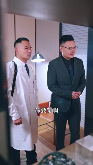 报告容先生，你的小甜妻要亲你了（119集）去哪里看