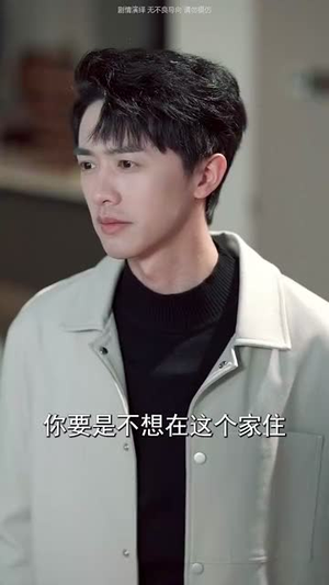 枯木难逢春（30集）热门短剧大全