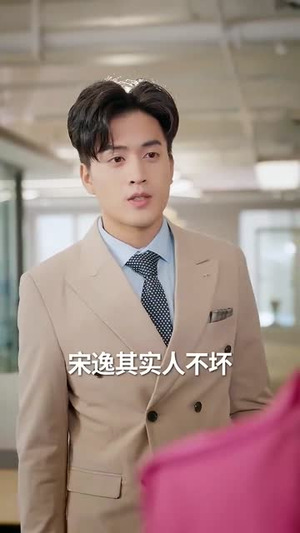 灵魂错轨后，我为她改命（61集）短剧在线观看