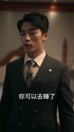 揽月拂南洲（49集）热门短剧来袭