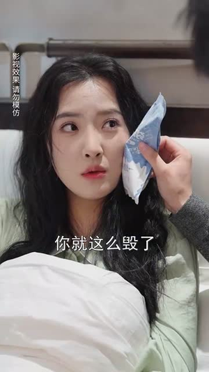 漫天星辰不如你（70集）无需会员免费看