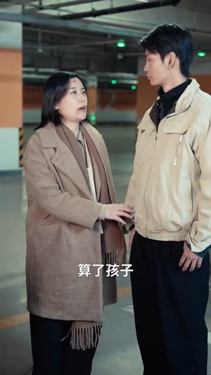 命中注定再相逢（39集）短剧免费看