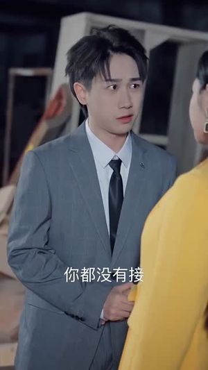 掐错红线牵对郎（50集）哪个短剧网能看
