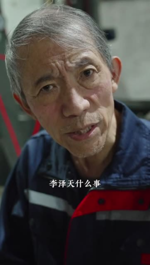 神级人生&神级小厂工（102集）新短剧推荐