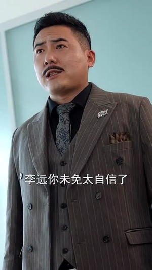 什么神医也敢开除（51集）超好看古装短剧