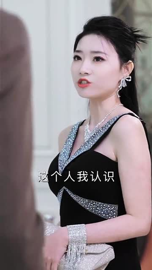 沈先生他又争又抢（40集）短剧热播抢先看