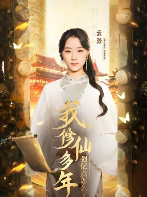 摆渡人 （75集）在哪里可以全集