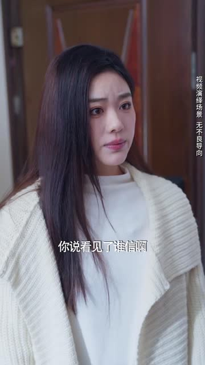 我的对门是前夫（45集）一个短剧看全集