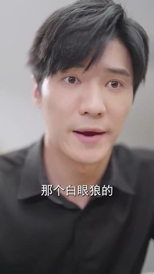 养子的救赎（57集）精彩短剧合集