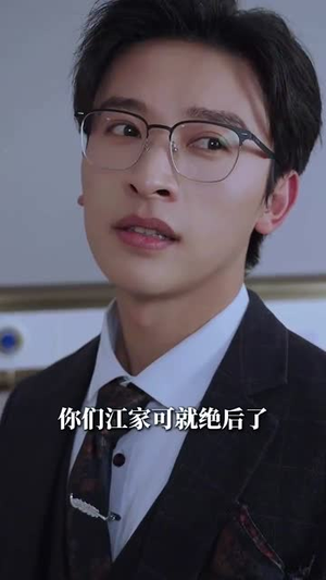 致命陷阱之她的谎言（61集）女频短剧推荐