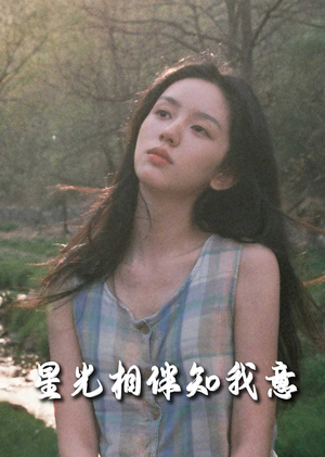重生团宠大小姐每天在线打脸（94集）在线观看