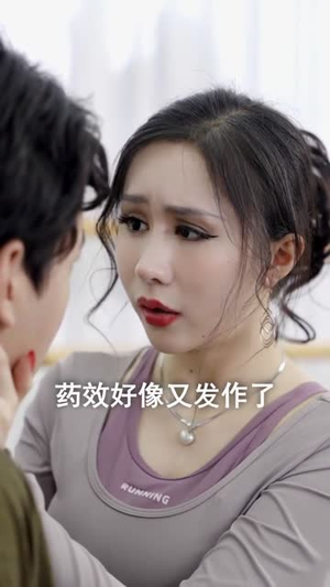 校园回忆录（31集）免费短剧资源